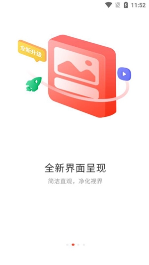 考拉网校APP下载-考拉网校app官方版v5.6.40最新版