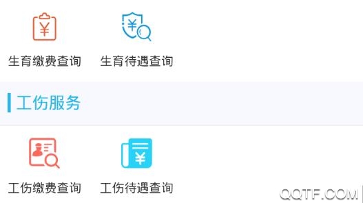 丹东惠民卡APP下载-丹东惠民卡2022最新版v1.3.1手机版