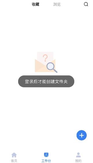 法标通APP下载-法标通app最新版v1.0.0安卓版