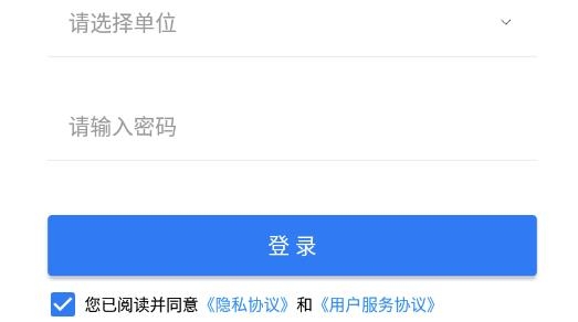 道检通APP下载-道检通官方版v1.9.1安卓版