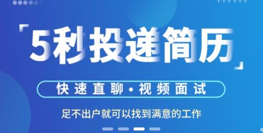 柳州人才网APP下载-柳州人才网官方网站招聘手机版v1.3.0最新版