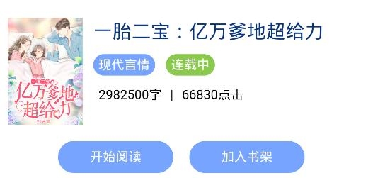 腾阅读书APP下载-腾阅读书app手机版v5.4.21最新版