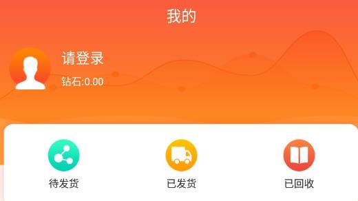 酷开盲盒APP下载-酷开盲盒最新版v1.0安卓版