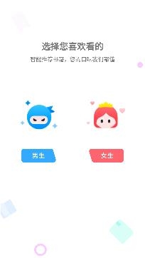 天空阅读APP下载-天空阅读免费小说app正版v1.1.7最新版