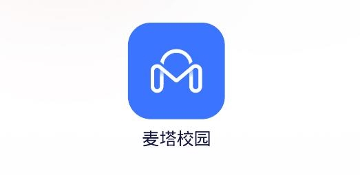 麦塔校园APP下载-麦塔校园手机客户端v1.1.0.7安卓版