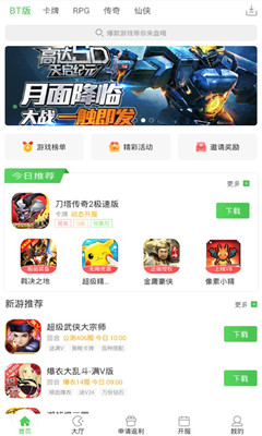 可盘游戏APP下载-可盘游戏app最新版v1.7.2安卓版