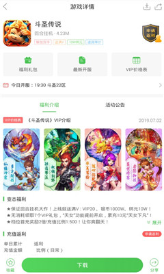 可盘游戏APP下载-可盘游戏app最新版v1.7.2安卓版