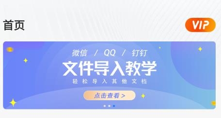 掌上识别王APP下载-掌上识别王免费版v2.3.0.0安卓版