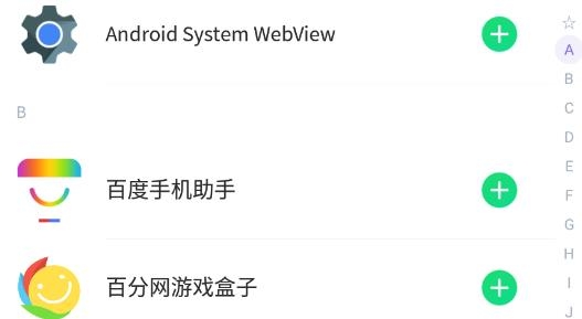 牛牛穿越APP下载-牛牛穿越官方版v3.2.0安卓版