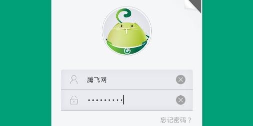 国寿天財APP下载-国寿天財2.0app官方版v2.20.51安卓版