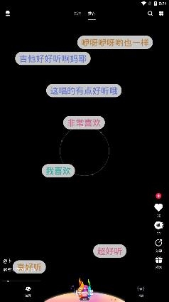 听说很好玩APP下载-听说很好玩app安卓版v2.0.8最新版