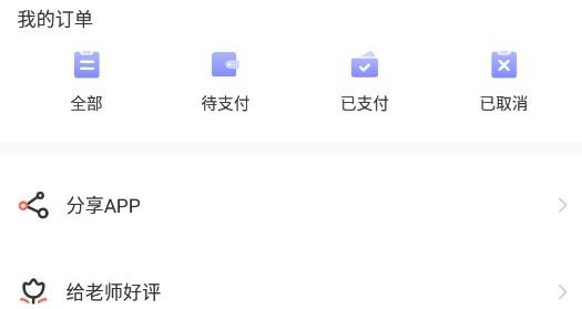 群阅书声读书APP下载-群阅书声读书app安卓版v1.1.4最新版