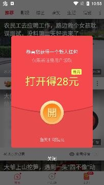 火火视频极速版APP下载-火火视频极速版appv4.3.7.0.4最新版