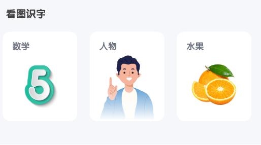 一年级拼音同步APP下载-一年级拼音同步训练电子版v1.0.0最新版