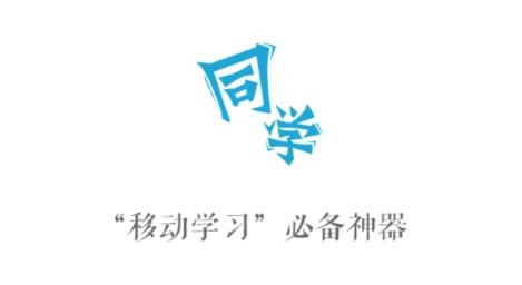 同学APP下载-国开学习网同学app最新版v2.7.4安卓版