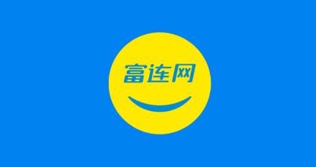 富连网APP下载-富连网商城app手机版v1.6.0安卓版