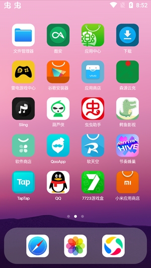 浣熊iOS15启动器APP下载-浣熊iOS15启动器安卓版v1.3最新版