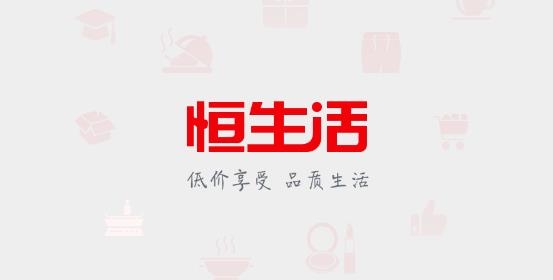 普融花极速版APP下载-恒分期额度显示app最新版v1.2.2手机版