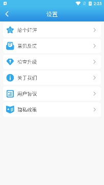 万能WiFi钥匙APP下载-万能wifi钥匙最新版v10.4.9免费版