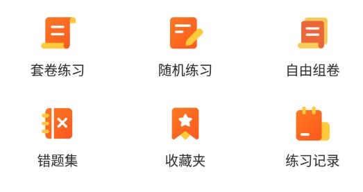 齐贤法考APP下载-齐贤法考官方版v1.0.0最新版