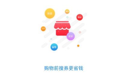 乐购云街APP下载-乐购云街app手机版v1.1.1官方版