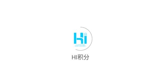 HI积分APP下载-HI积分绩效管理最新版v1.4.6安卓版