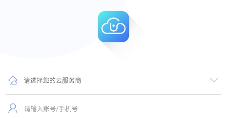 云社区+APP下载-云社区+app最新版V1.0.41_build20220118安卓版