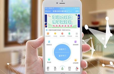 e家安APP下载-e家安app安卓版v4.3.1最新版