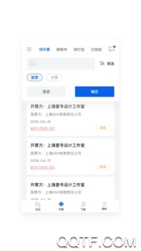 清铢APP下载-清铢app京东最新版本v12.0.0安卓版