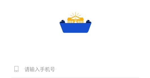 右江义教招生APP下载-右江义教招生app2022最新版v0.0.72安卓版