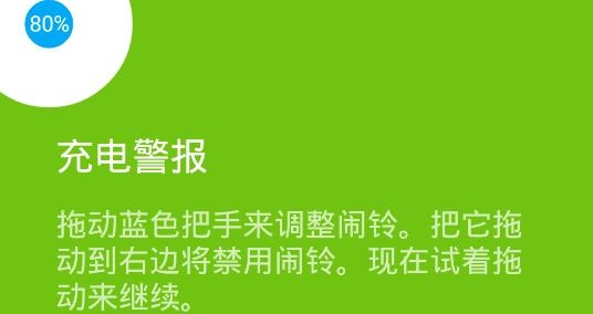 AccuBatteryAPP下载-AccuBattery电池检测安卓版v1.5.1.1酷安版