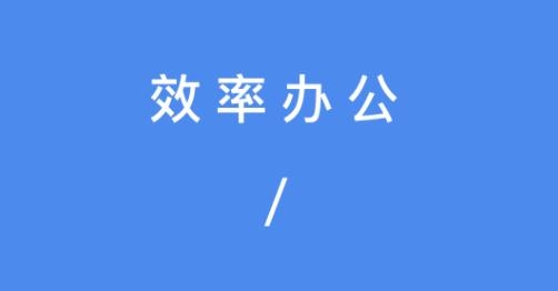 平安财智云APP下载-平安财智云官方版v2.0.0最新版