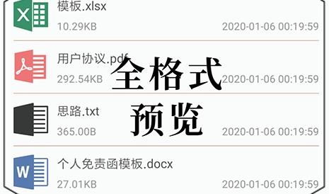 PDF处理助手APP下载-PDF处理助手安卓版v1.1.9最新版