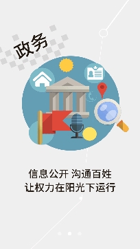 云上枝江APP下载-云上枝江文明实践app最新版v1.1.3安卓版