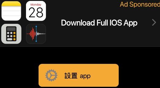 時鐘APP下载-仿苹果闹钟软件(時鐘clock)安卓版v3.3.3手机版