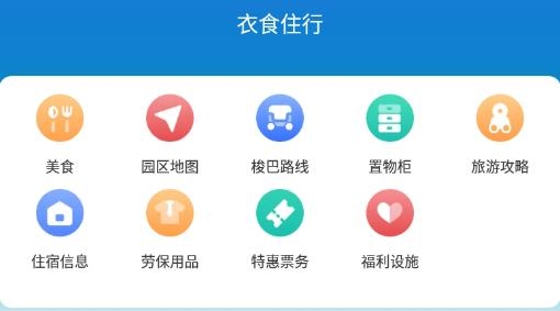 爱多多APP下载-富士康爱多多官方版v6.17.3最新版