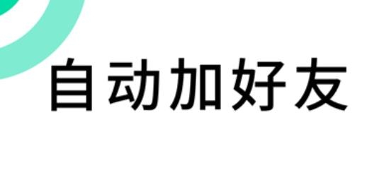 里德助手PlusAPP下载-里德助手Plus安卓版v1.17.1最新版