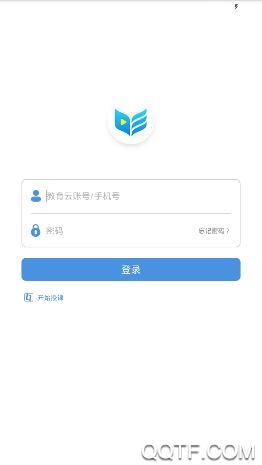 扬州智慧学堂APP下载-扬州智慧学堂app官方版v6.8.0安卓版