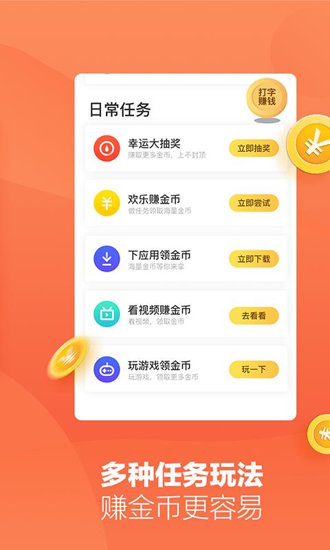 趣键盘APP下载-趣键盘appv1.13.6.0安卓版