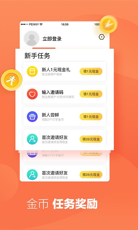 趣键盘APP下载-趣键盘appv1.13.6.0安卓版