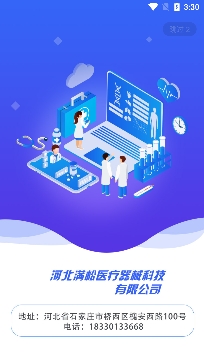 薪店短视频APP下载-薪店短视频app最新版v5.2.0官方版