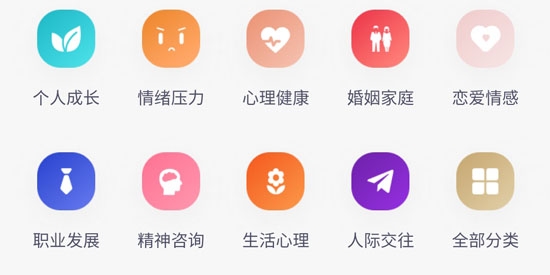 慢慢心理APP下载-慢慢心理app最新版v1.3.4最新版