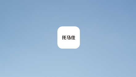 托马仕APP下载-托马仕智能系统app最新版v1.0.0安卓版