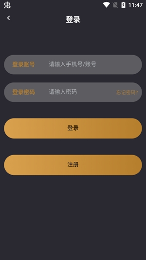 附趣APP下载-附趣交友app官方版v1.1.13正版