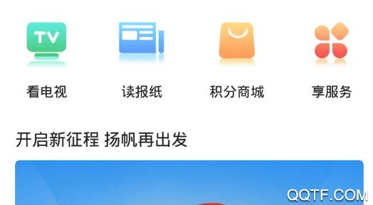 看丰都APP下载-看丰都客户端v2.2.8安卓版