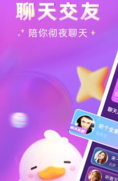 哩吖语音APP下载-哩吖语音龙app最新版v2.1.0手机版