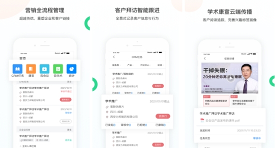 智远大成APP下载-智远大成app官方版v1.0.6安卓版