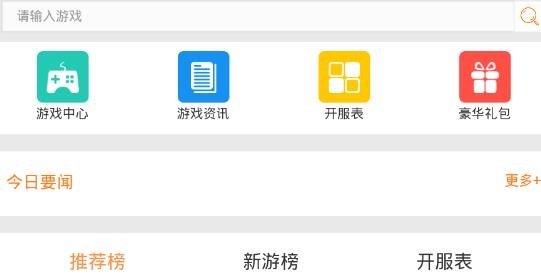 筷子游戏APP下载-筷子游戏app最新版v1.0.1官方版