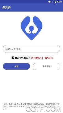 鼻涕狗APP下载-鼻涕狗游戏盒子安卓版v1.0.7手机版