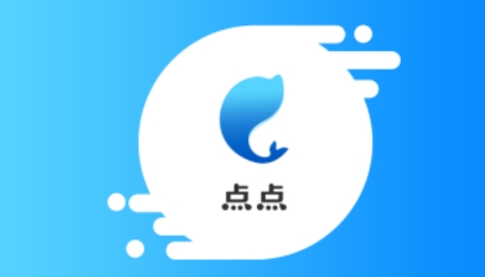 点点APP下载-点点智慧校园官方版v2.2.1最新版